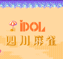 Idol Shisen Mahjong title screen for Famicom